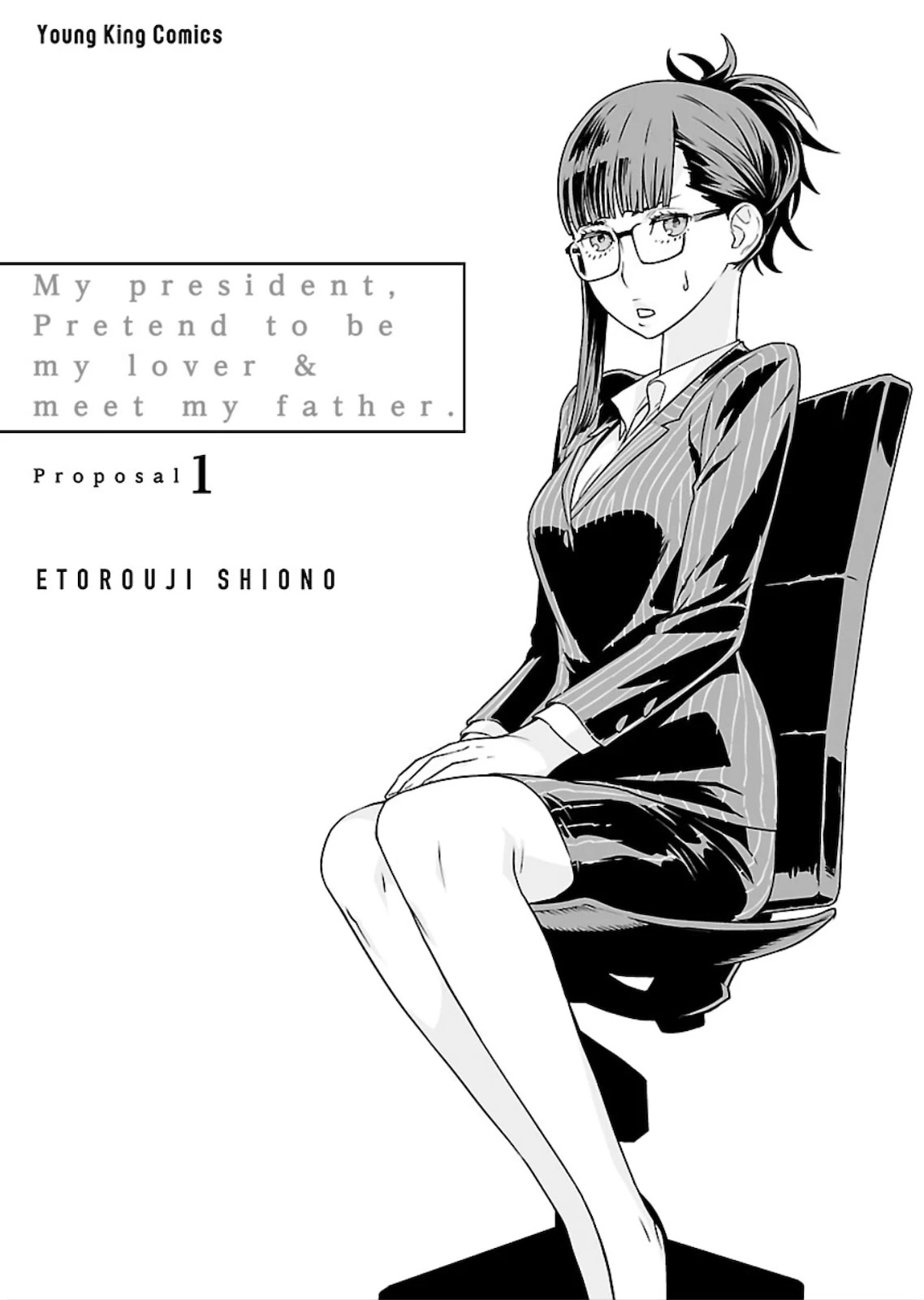 My President, Pretend to Be My Lover & Meet My Father Chapter 12.5 page 8 - Chapter 12.5: Volume Extras