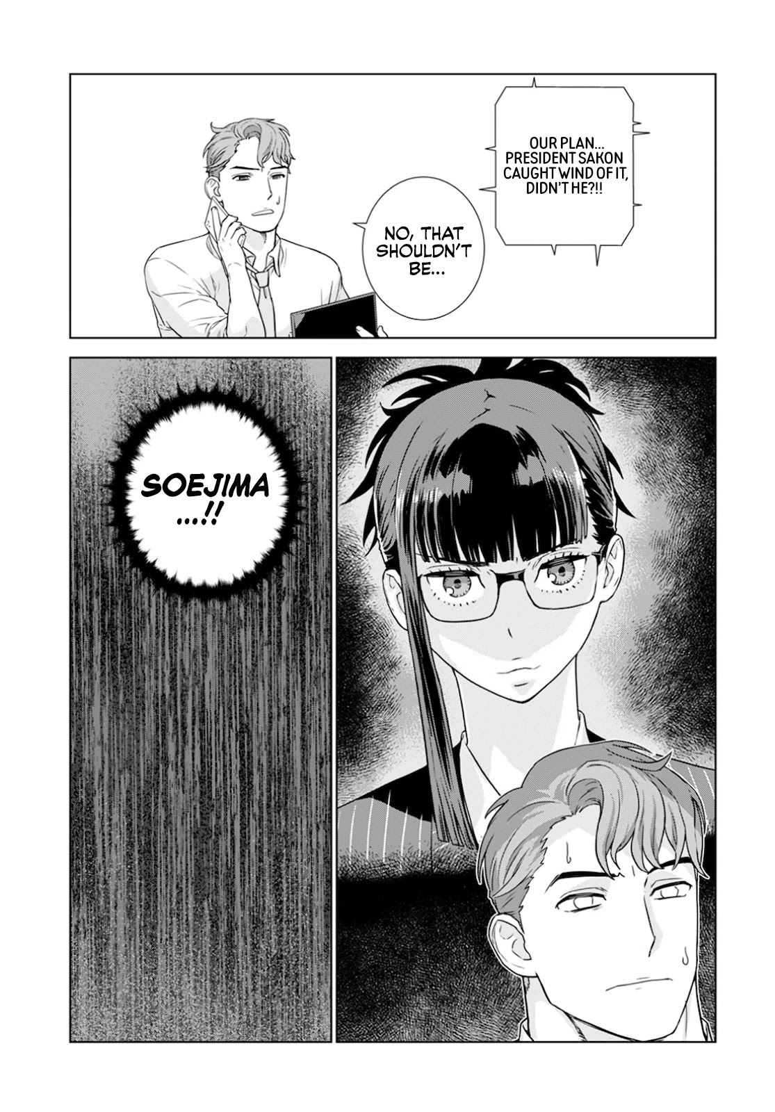 My President, Pretend to Be My Lover & Meet My Father Chapter 14 page 12 - Chapter 14