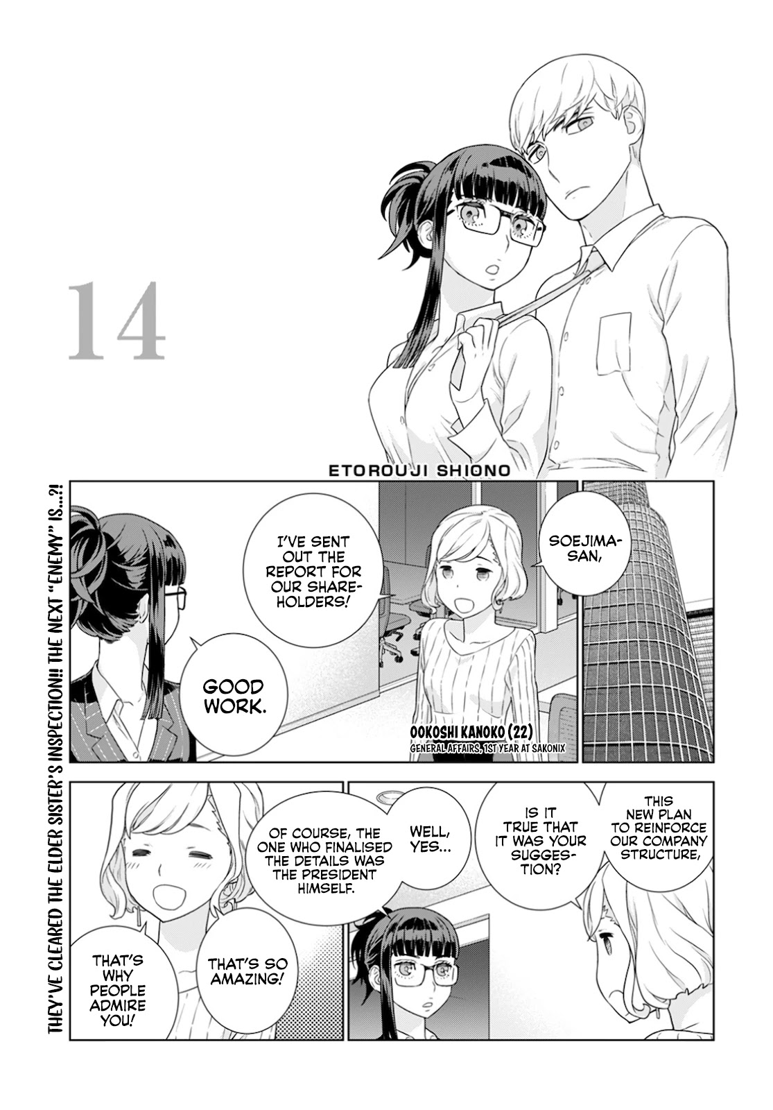 My President, Pretend to Be My Lover & Meet My Father Chapter 14 page 2 - Chapter 14