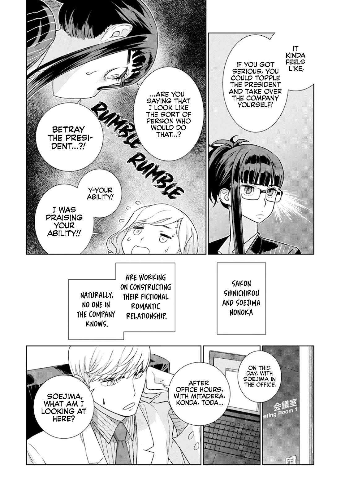 My President, Pretend to Be My Lover & Meet My Father Chapter 14 page 3 - Chapter 14