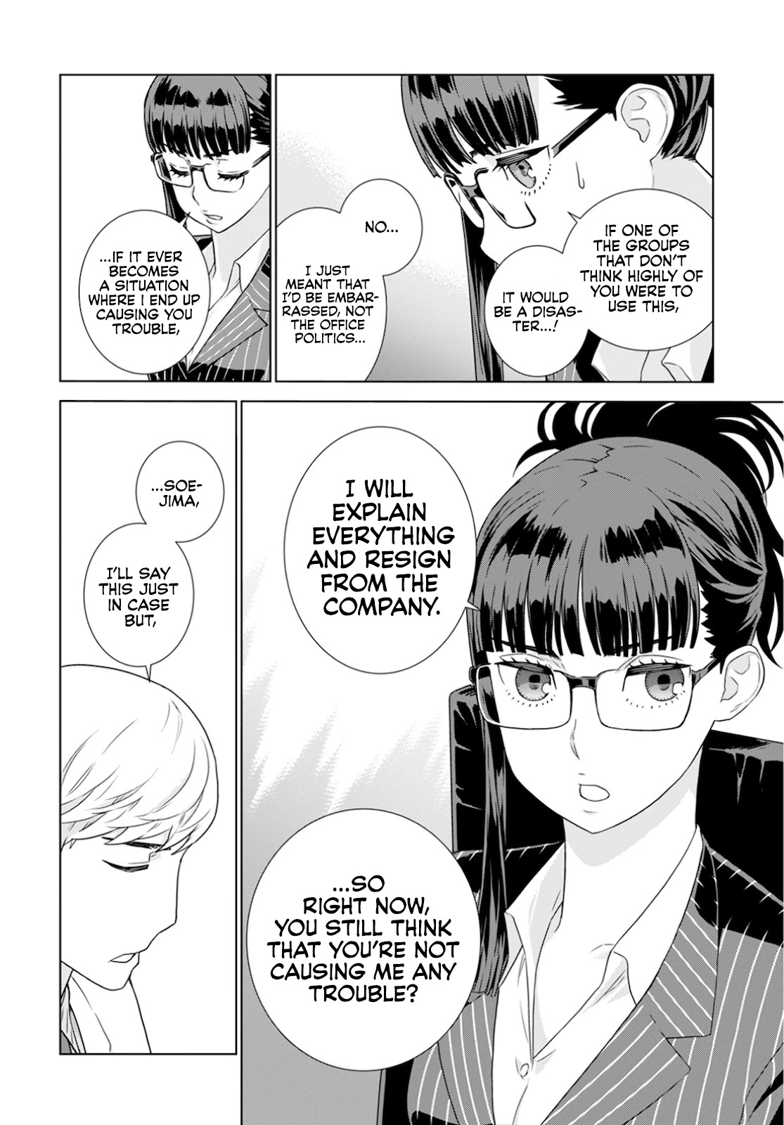 My President, Pretend to Be My Lover & Meet My Father Chapter 14 page 7 - Chapter 14