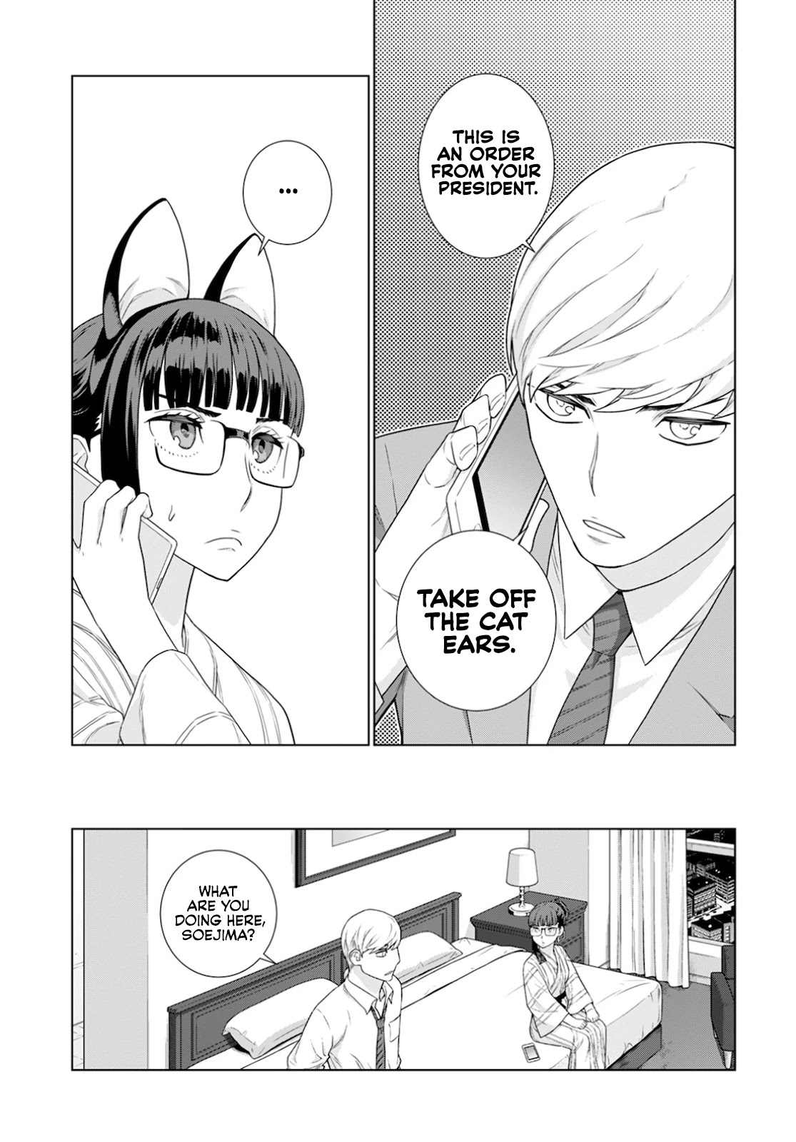 My President, Pretend to Be My Lover & Meet My Father Chapter 15 page 9 - Chapter 15