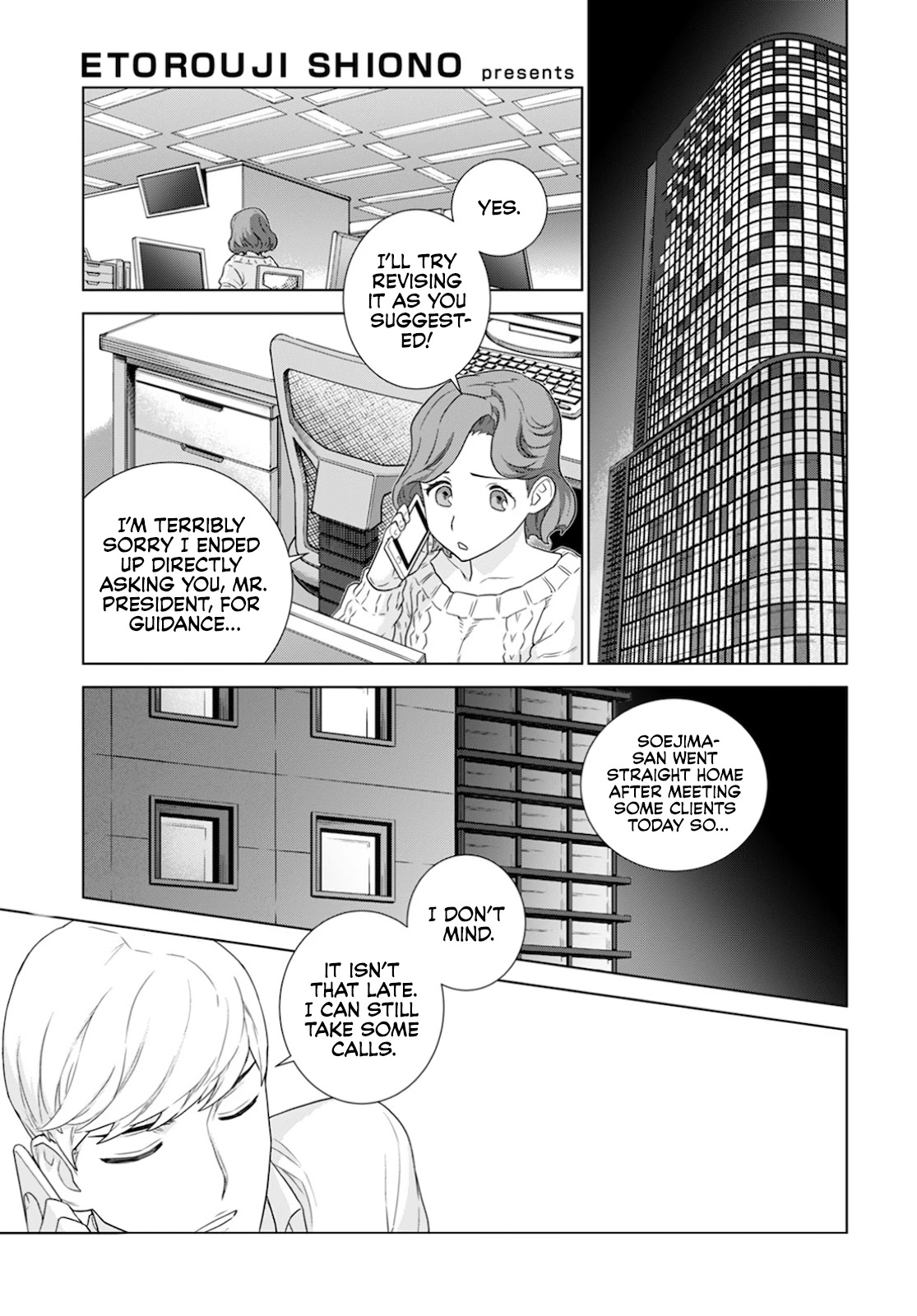 My President, Pretend to Be My Lover & Meet My Father Chapter 16 page 2 - Chapter 16