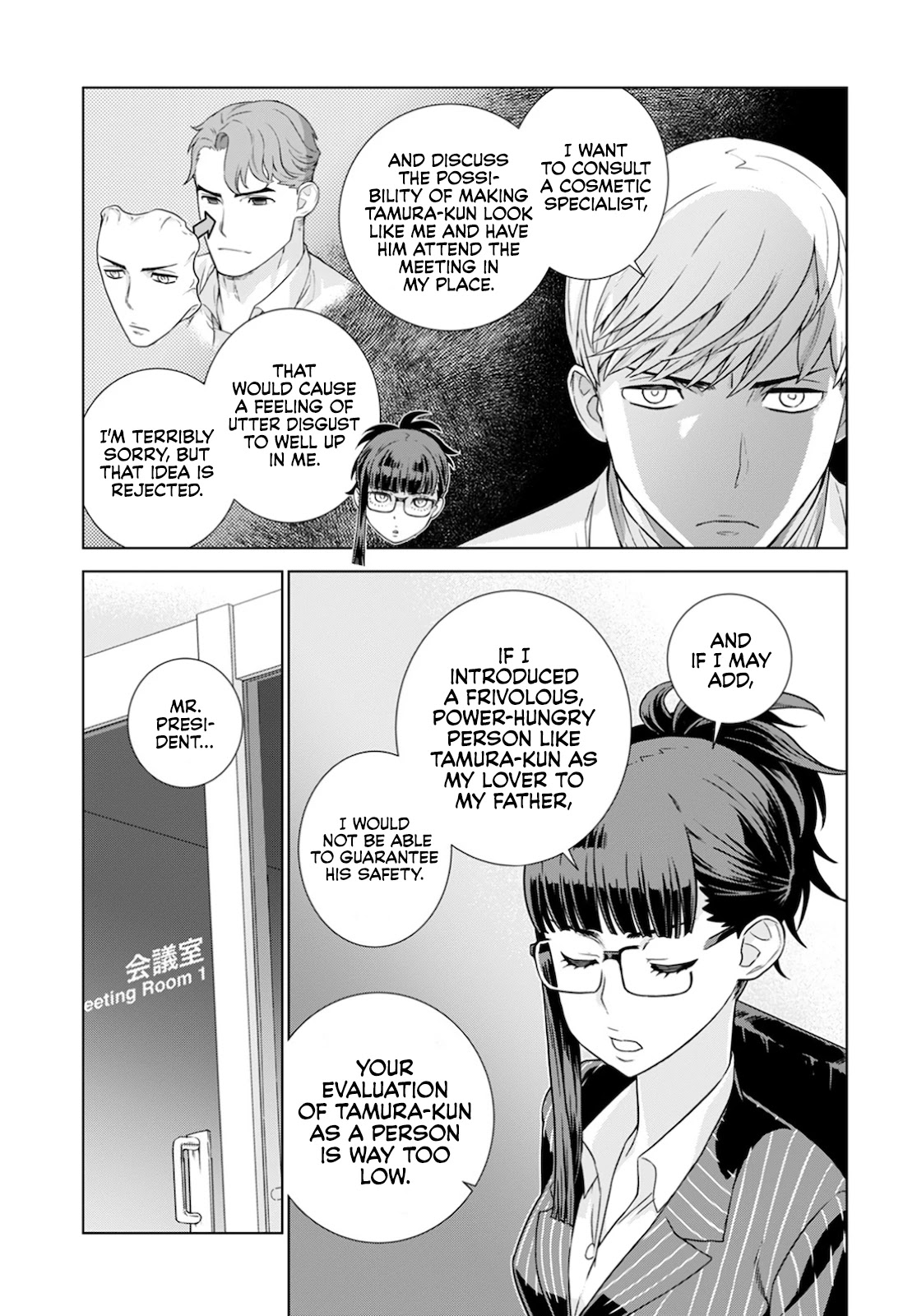 My President, Pretend to Be My Lover & Meet My Father Chapter 17 page 12 - Chapter 17