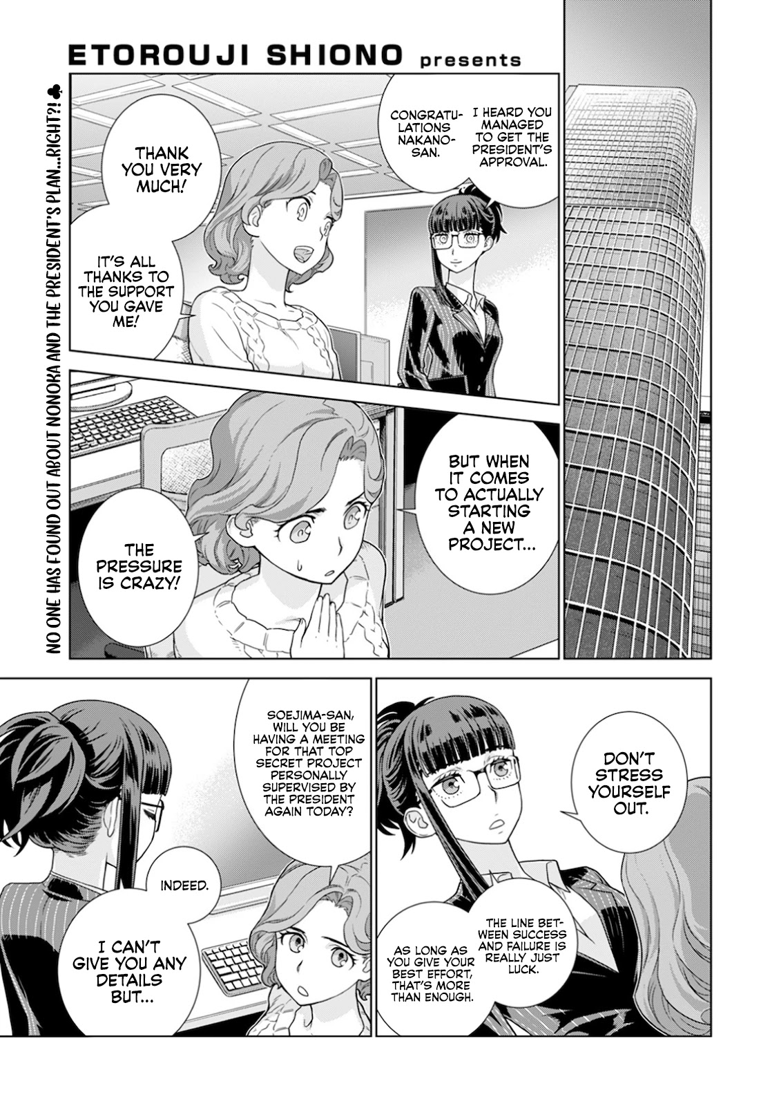 My President, Pretend to Be My Lover & Meet My Father Chapter 17 page 2 - Chapter 17