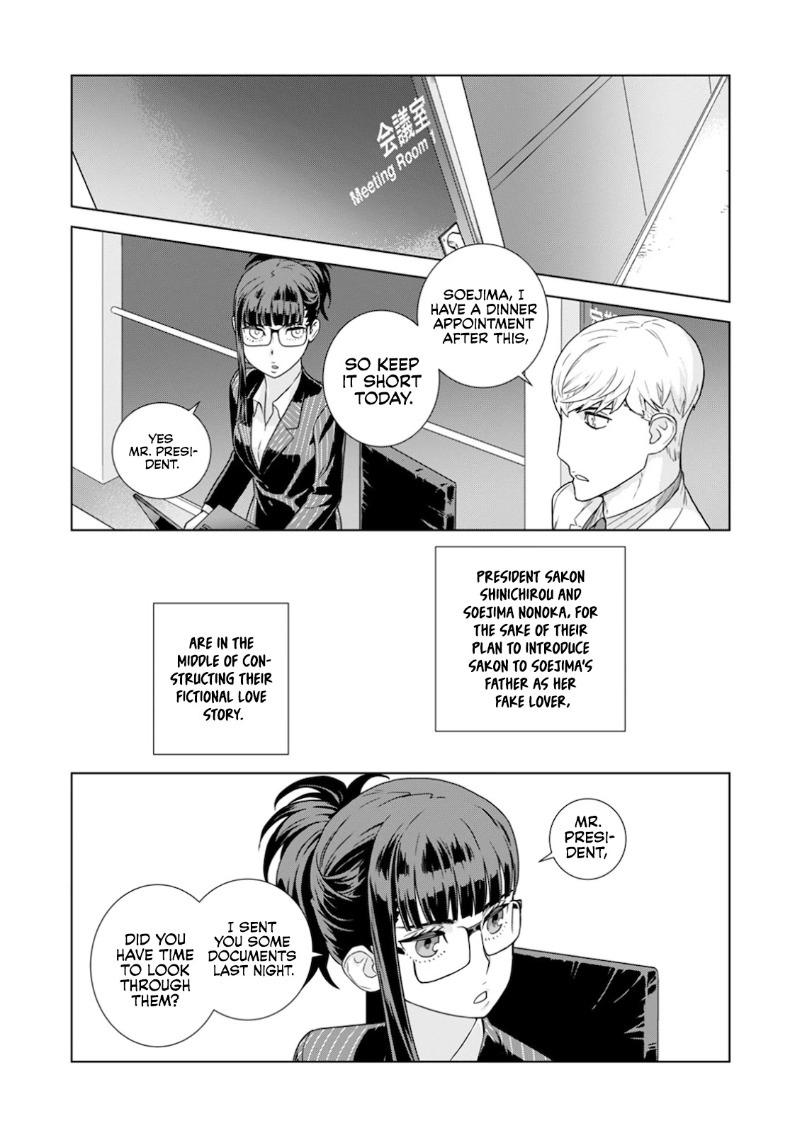 My President, Pretend to Be My Lover & Meet My Father Chapter 17 page 4 - Chapter 17