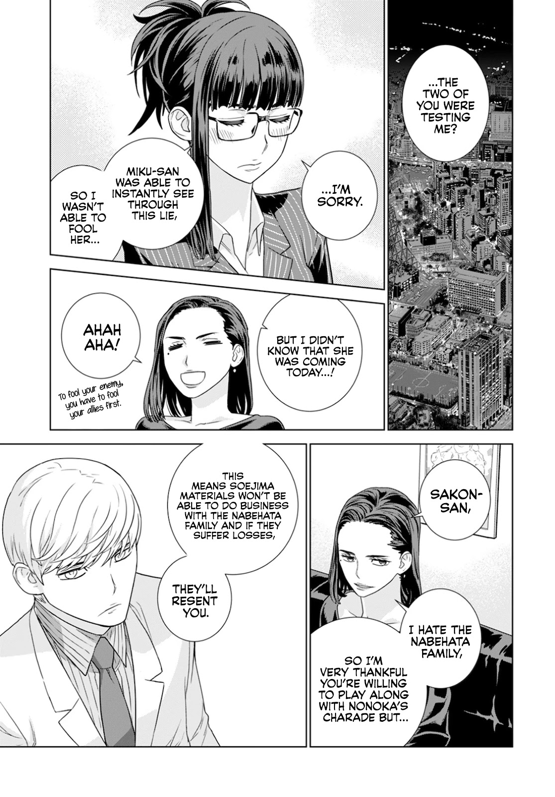 My President, Pretend to Be My Lover & Meet My Father Chapter 18 page 10 - Chapter 18