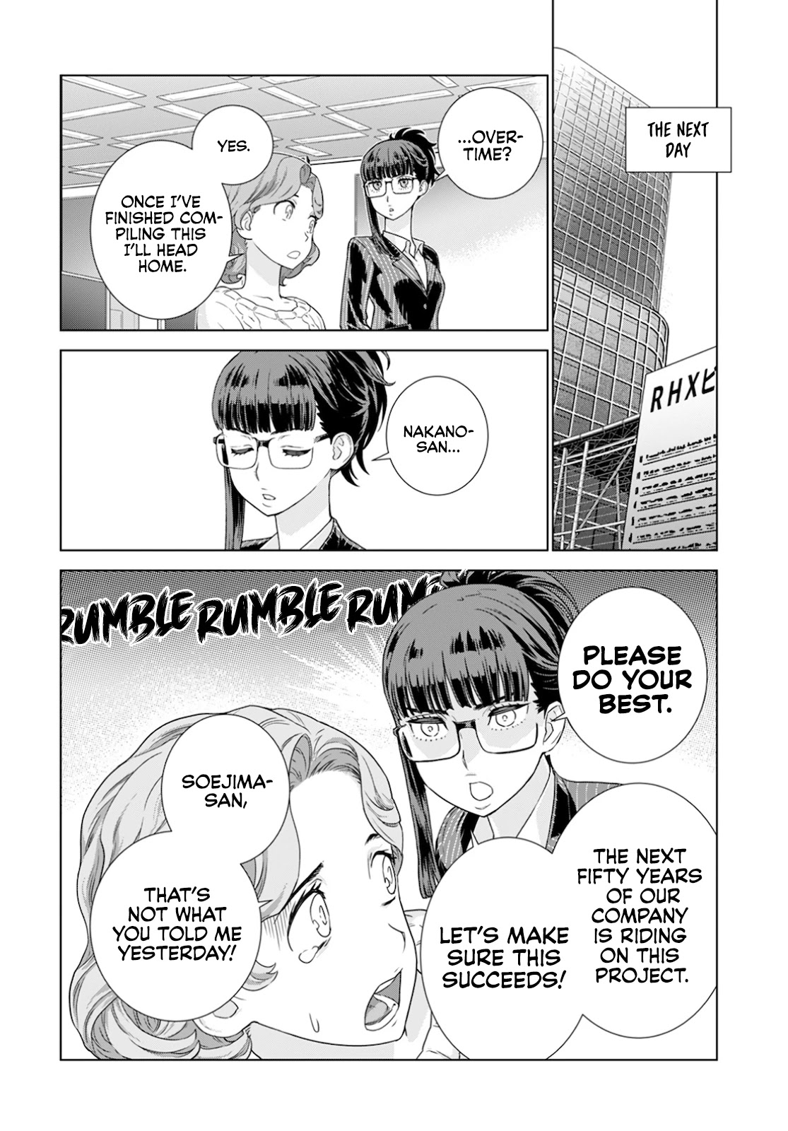 My President, Pretend to Be My Lover & Meet My Father Chapter 18 page 13 - Chapter 18