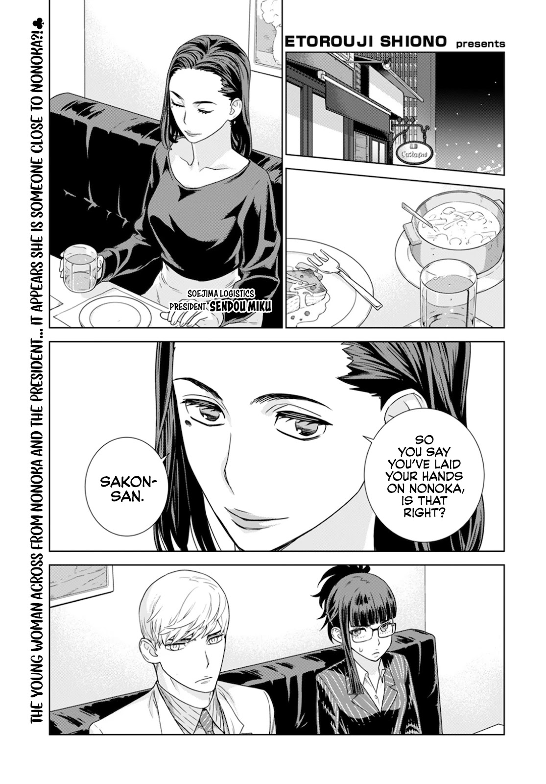 My President, Pretend to Be My Lover & Meet My Father Chapter 18 page 2 - Chapter 18