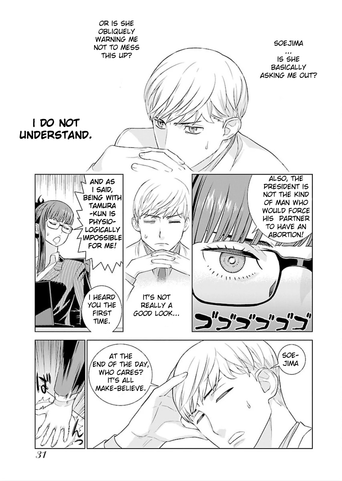 My President, Pretend to Be My Lover & Meet My Father Chapter 2 page 12 - Chapter 2