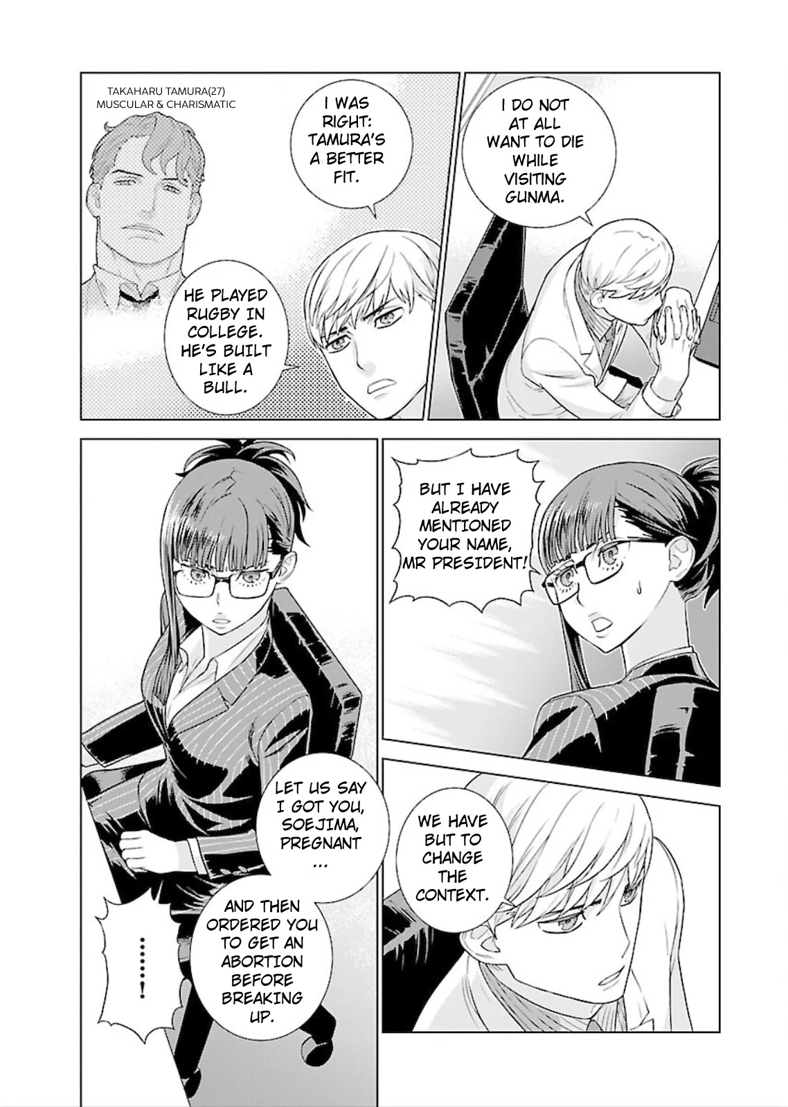 My President, Pretend to Be My Lover & Meet My Father Chapter 2 page 7 - Chapter 2