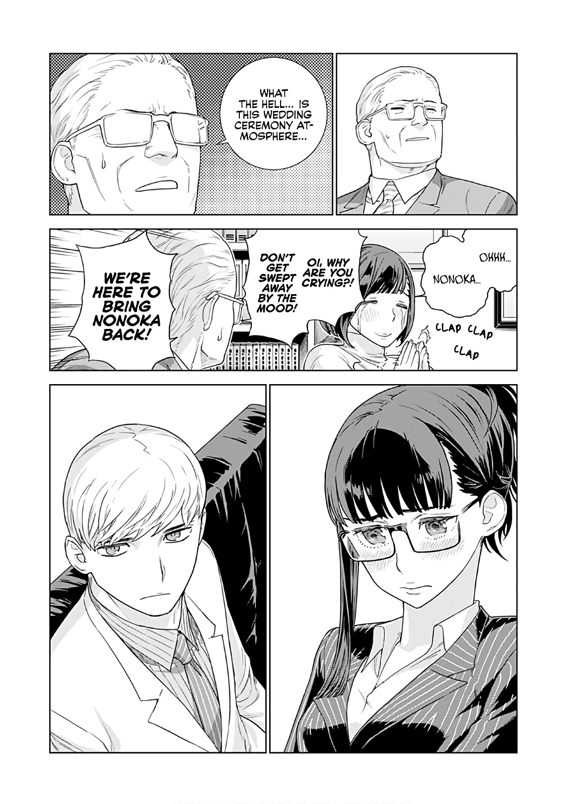 My President, Pretend to Be My Lover & Meet My Father Chapter 23 page 13 - Chapter 23