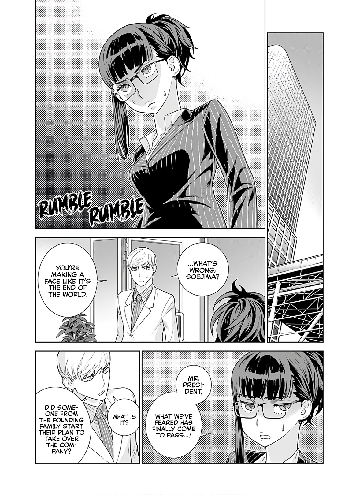 My President, Pretend to Be My Lover & Meet My Father Chapter 23 page 4 - Chapter 23