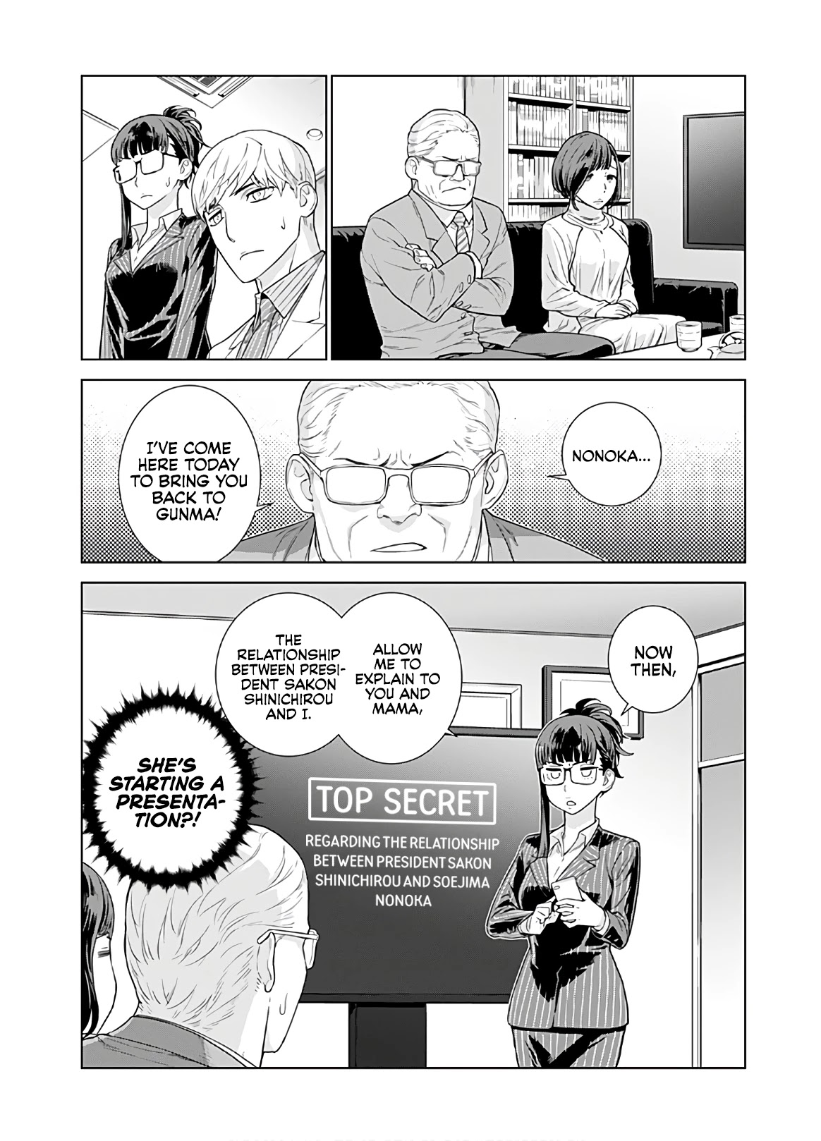 My President, Pretend to Be My Lover & Meet My Father Chapter 23 page 6 - Chapter 23