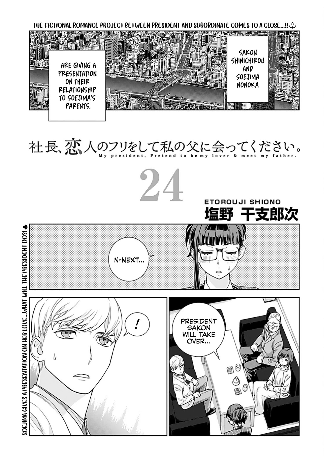 My President, Pretend to Be My Lover & Meet My Father Chapter 24 page 2 - Chapter 24 [END]
