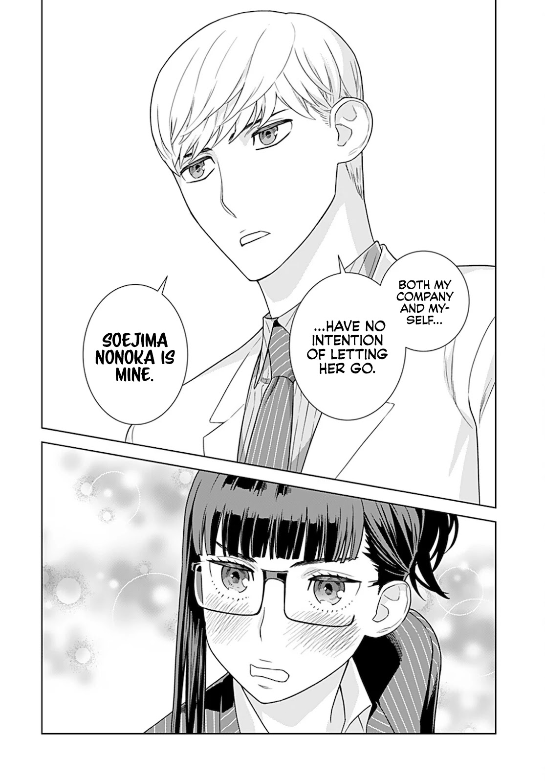 My President, Pretend to Be My Lover & Meet My Father Chapter 24 page 7 - Chapter 24 [END]