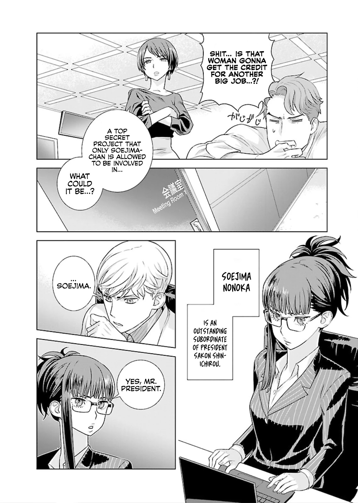My President, Pretend to Be My Lover & Meet My Father Chapter 3 page 3 - Chapter 3