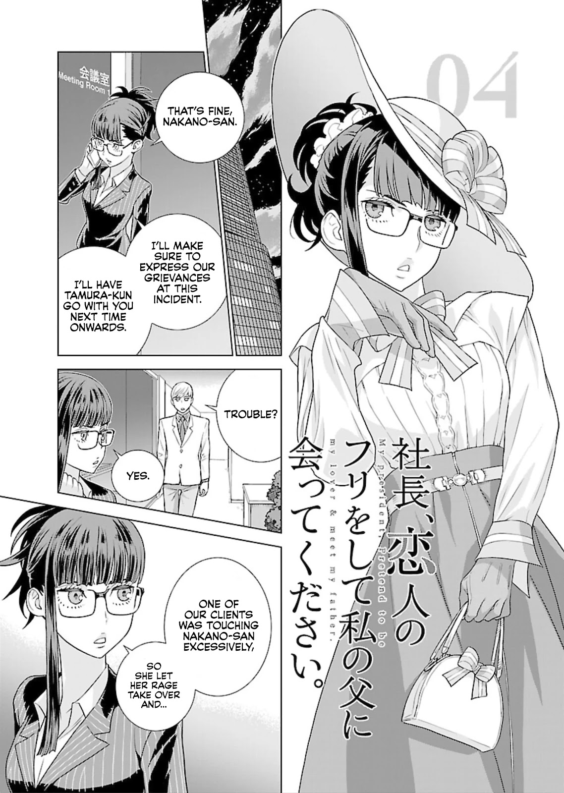 My President, Pretend to Be My Lover & Meet My Father Chapter 4 page 1 - Chapter 4