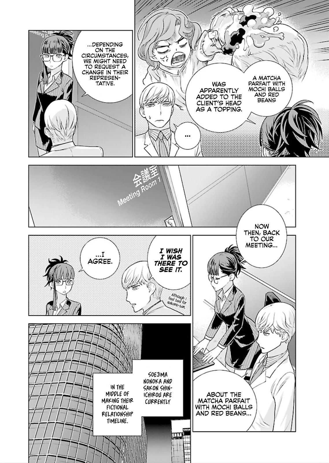 My President, Pretend to Be My Lover & Meet My Father Chapter 4 page 2 - Chapter 4
