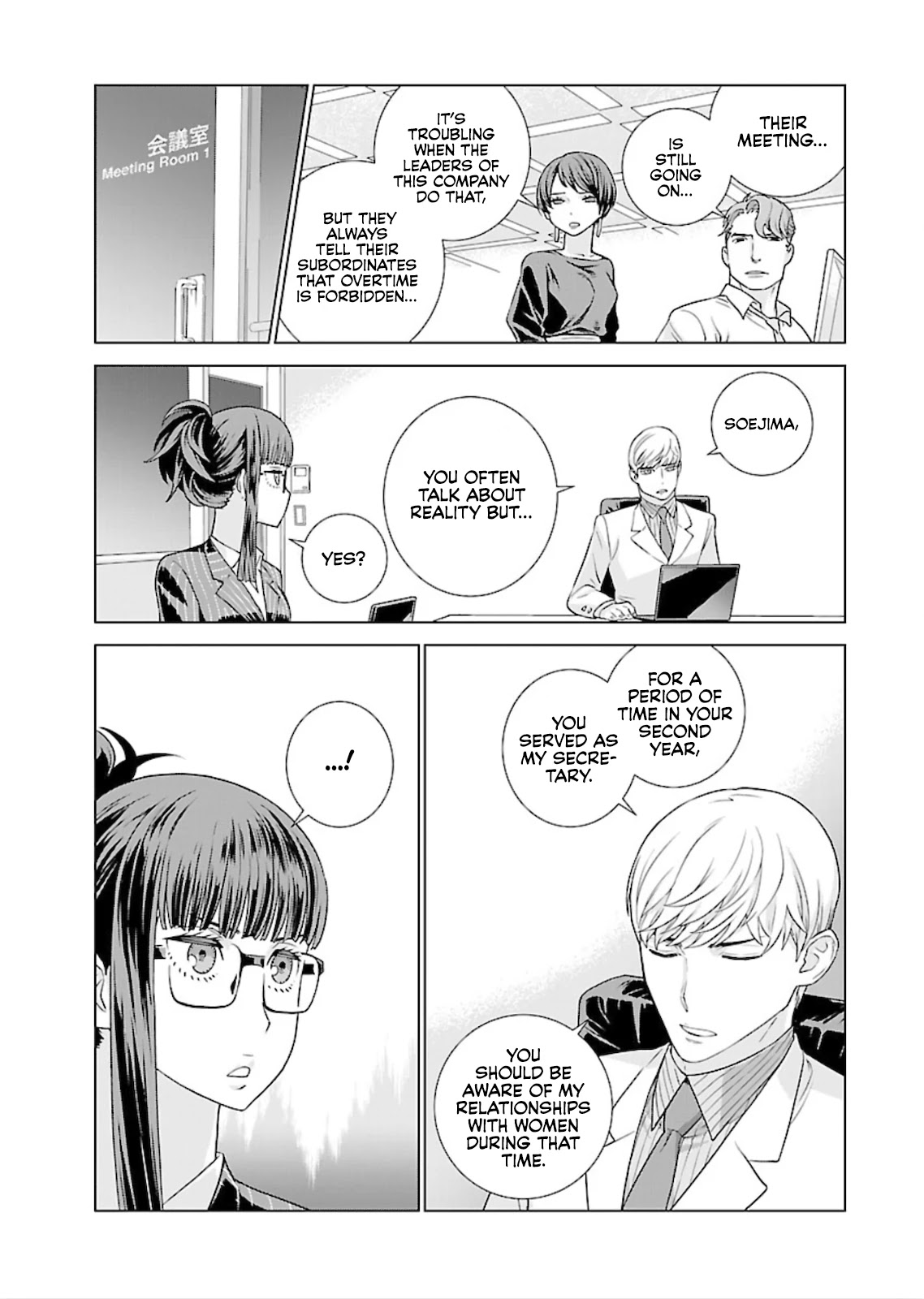 My President, Pretend to Be My Lover & Meet My Father Chapter 4 page 3 - Chapter 4