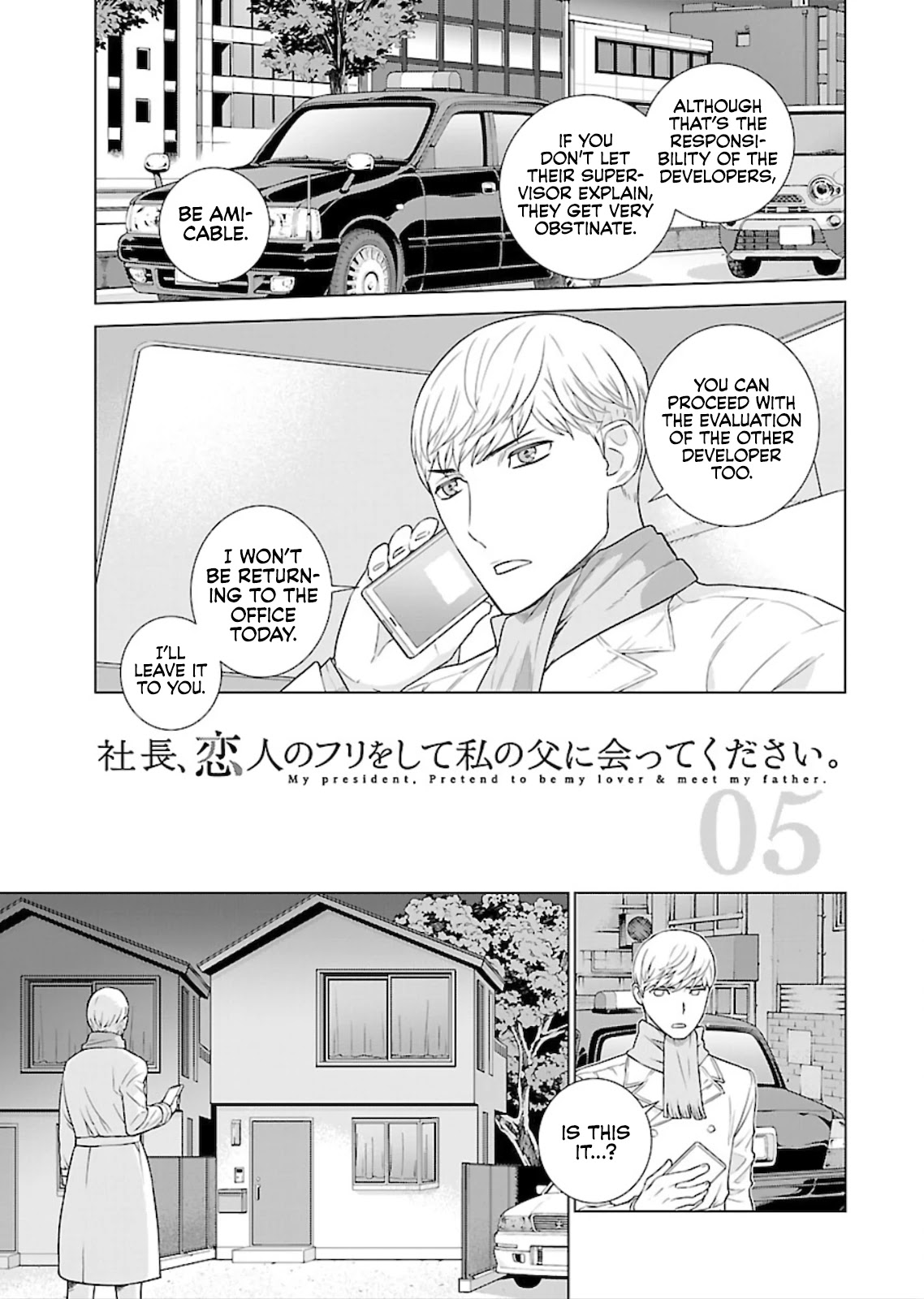 My President, Pretend to Be My Lover & Meet My Father Chapter 5 page 1 - Chapter 5