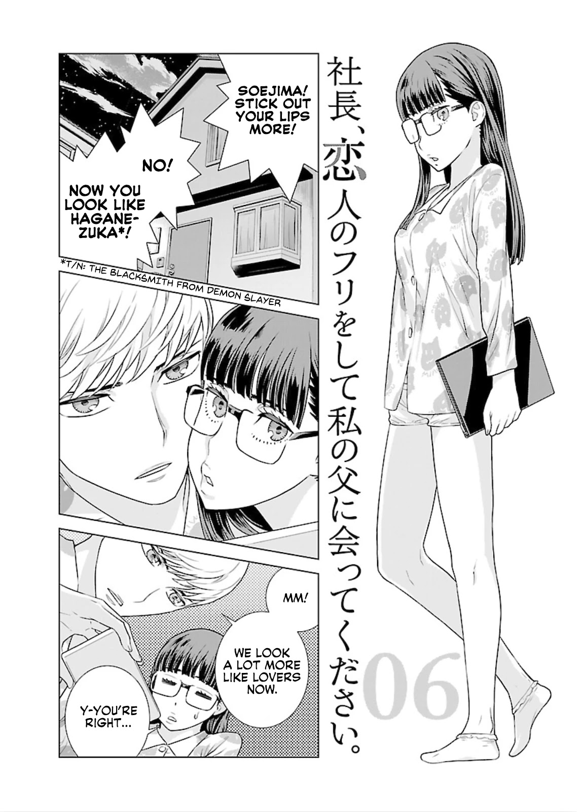 My President, Pretend to Be My Lover & Meet My Father Chapter 6 page 1 - Chapter 6