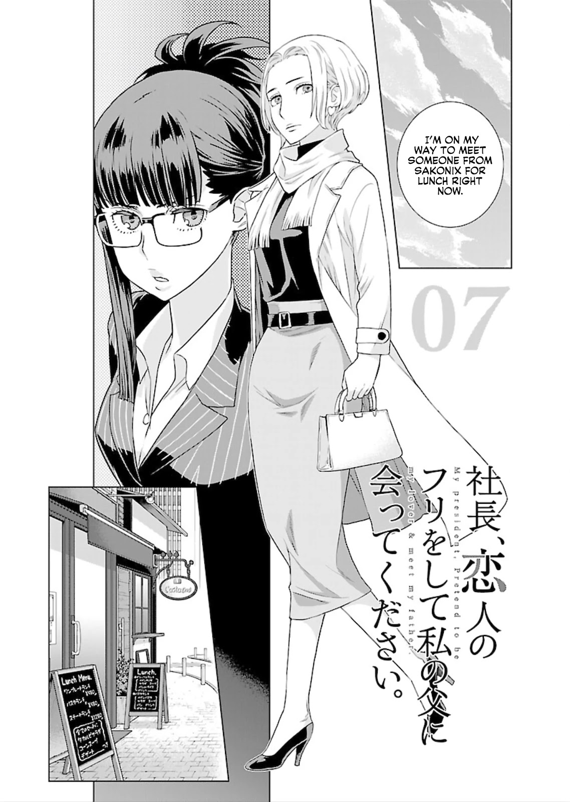 My President, Pretend to Be My Lover & Meet My Father Chapter 7 page 2 - Chapter 7