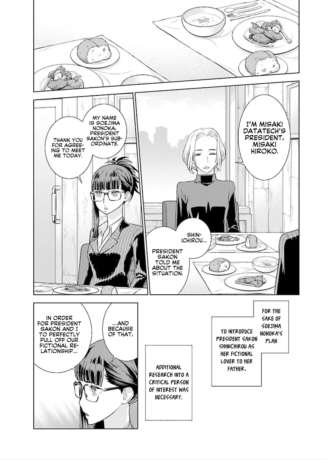 My President, Pretend to Be My Lover & Meet My Father Chapter 7 page 3 - Chapter 7