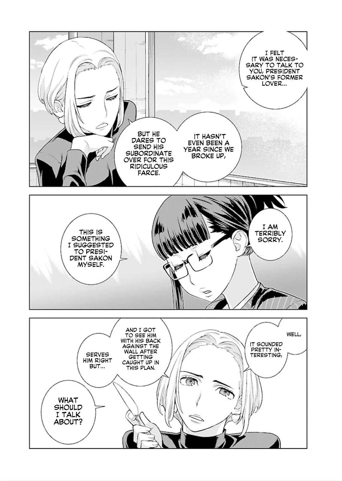 My President, Pretend to Be My Lover & Meet My Father Chapter 7 page 4 - Chapter 7