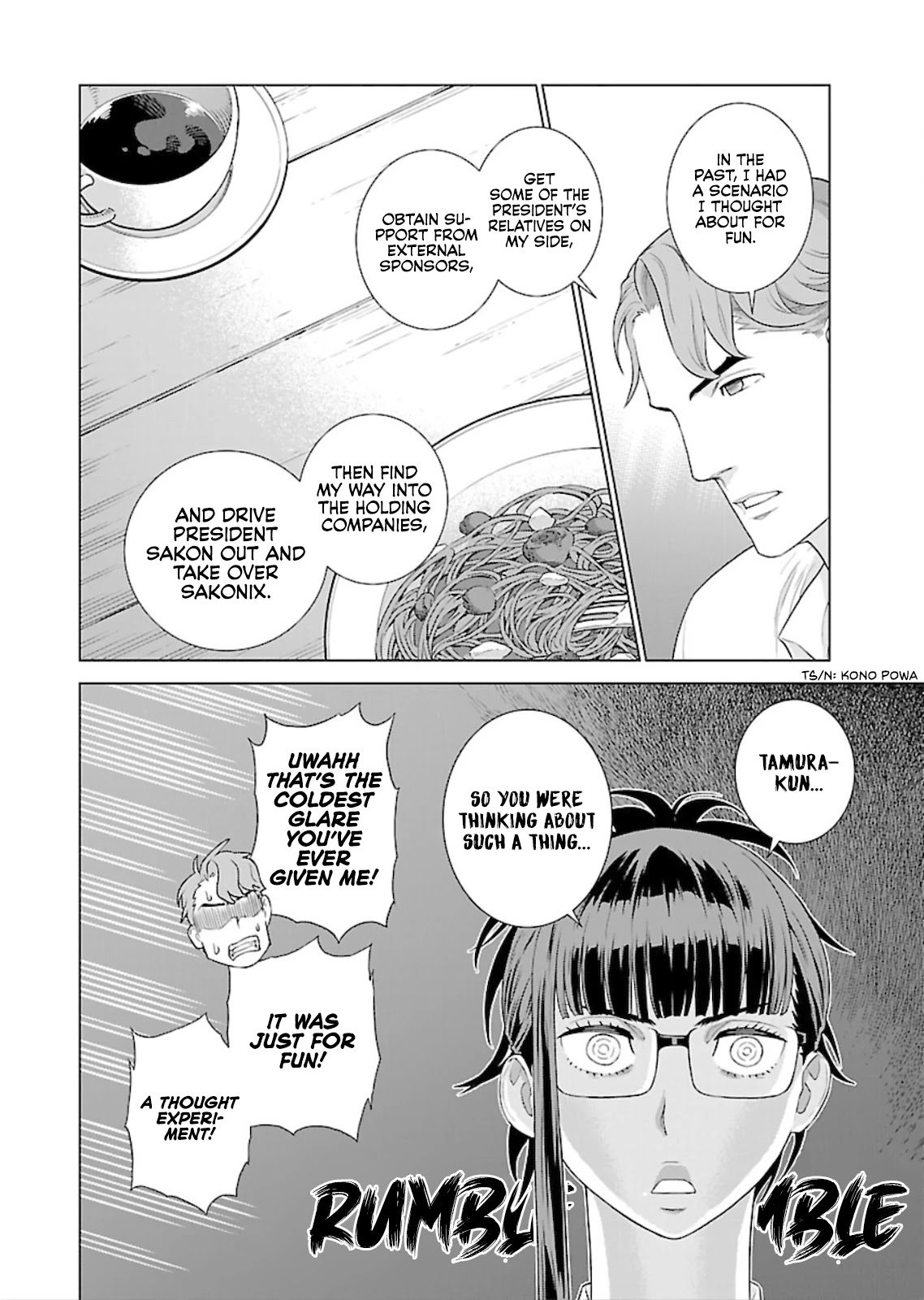 My President, Pretend to Be My Lover & Meet My Father Chapter 8 page 4 - Chapter 8