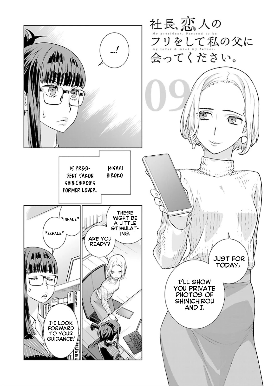 My President, Pretend to Be My Lover & Meet My Father Chapter 9 page 2 - Chapter 9