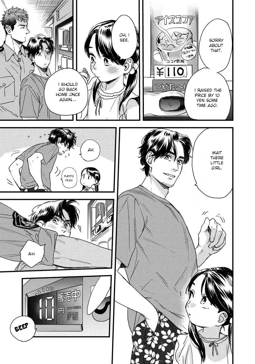 My Pretty Policeman Chapter 1 page 10 - Chapter 1