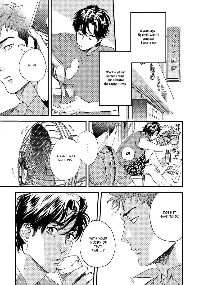 My Pretty Policeman Chapter 1 page 14 - Chapter 1