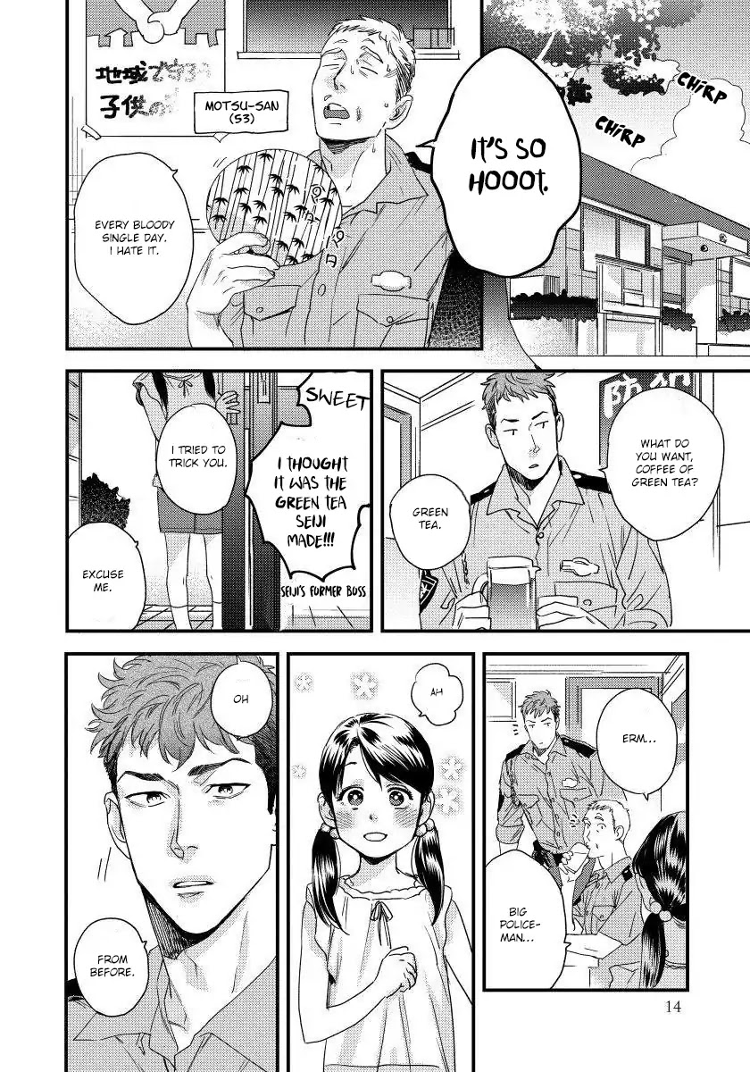 My Pretty Policeman Chapter 1 page 17 - Chapter 1