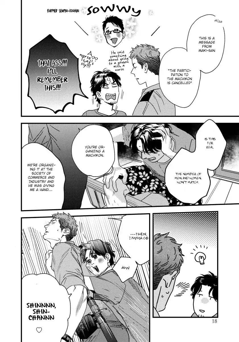 My Pretty Policeman Chapter 1 page 21 - Chapter 1
