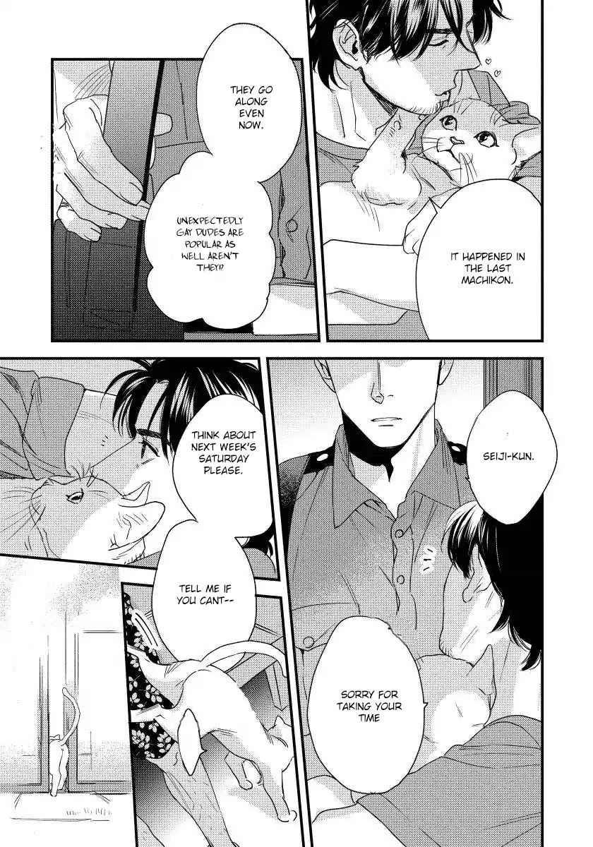 My Pretty Policeman Chapter 1 page 24 - Chapter 1