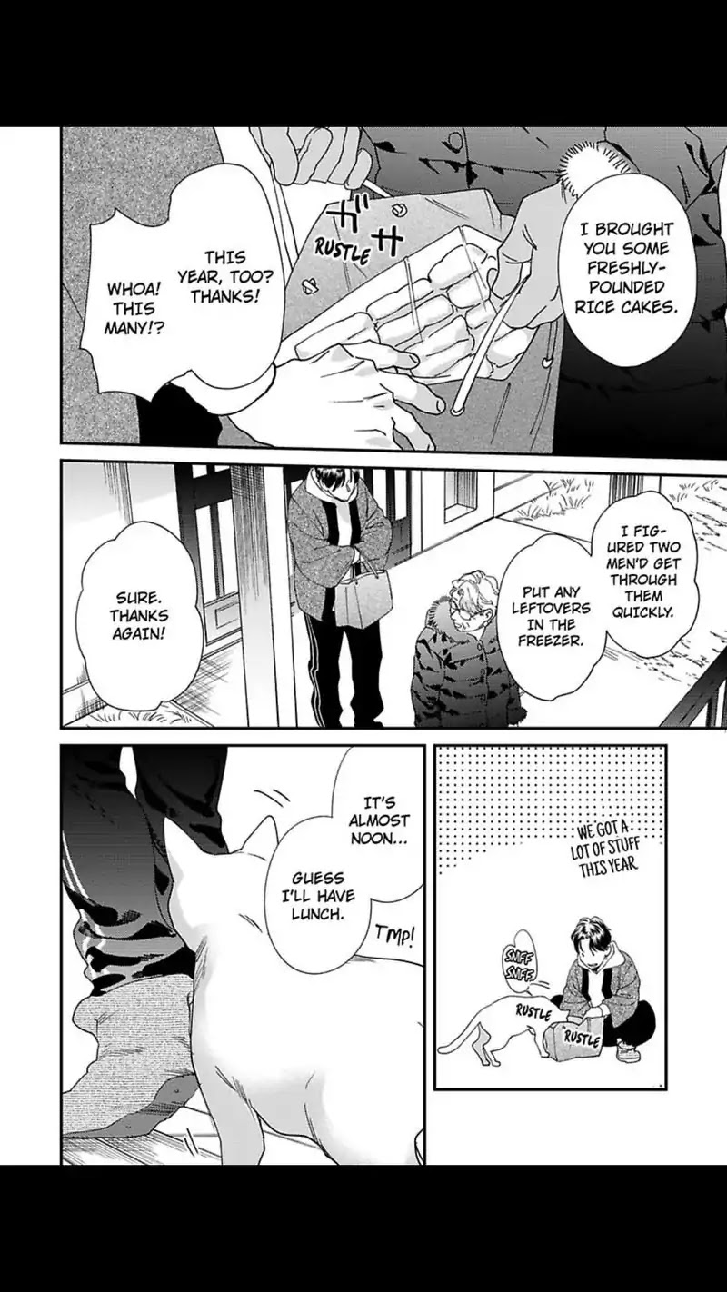 My Pretty Policeman Chapter 10 page 5 - Chapter 10