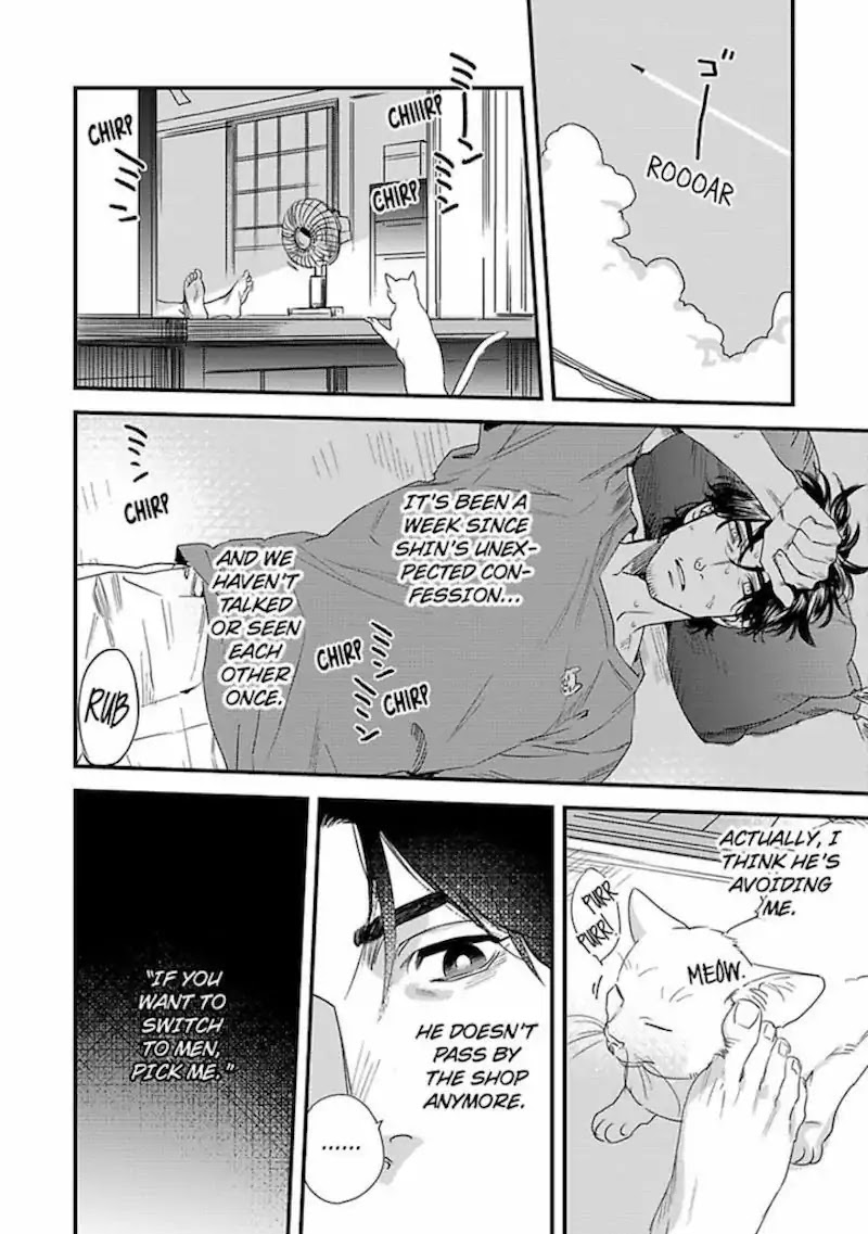 My Pretty Policeman Chapter 2 page 2 - Chapter 2