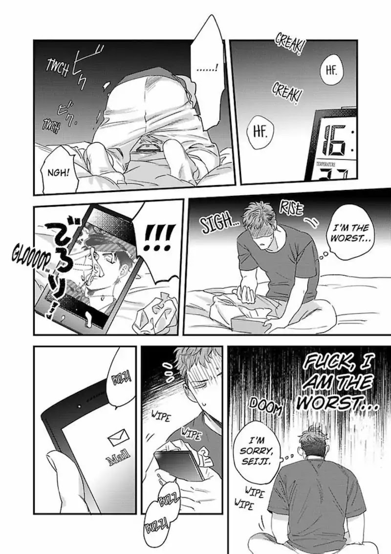 My Pretty Policeman Chapter 2 page 22 - Chapter 2