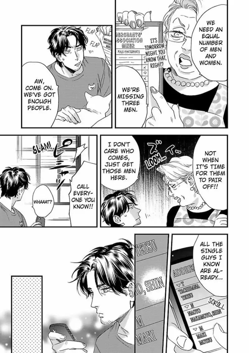 My Pretty Policeman Chapter 2 page 7 - Chapter 2