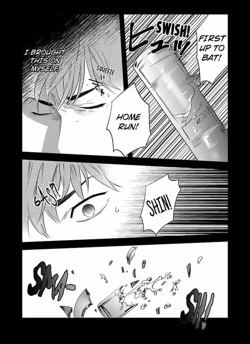 My Pretty Policeman Chapter 3 page 19 - Chapter 3