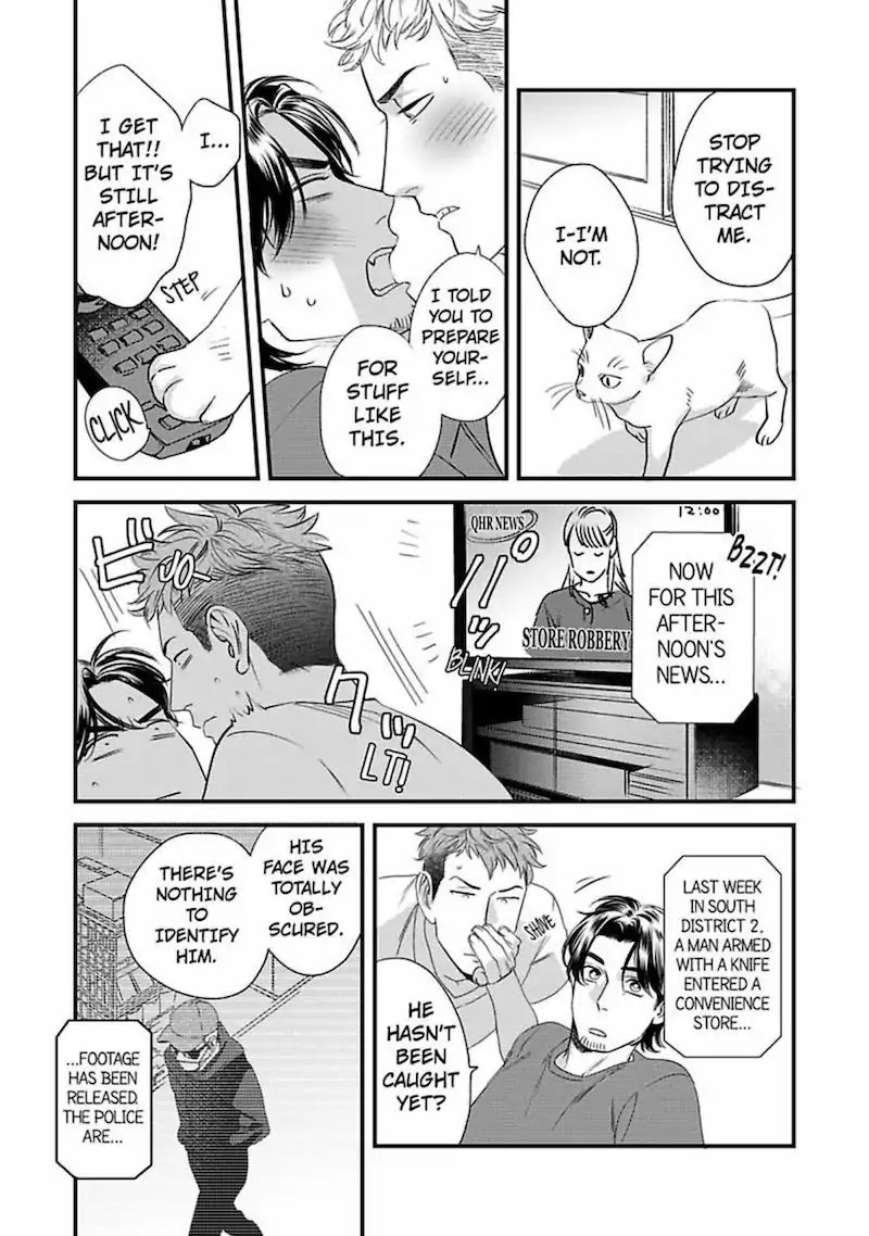 My Pretty Policeman Chapter 3 page 3 - Chapter 3