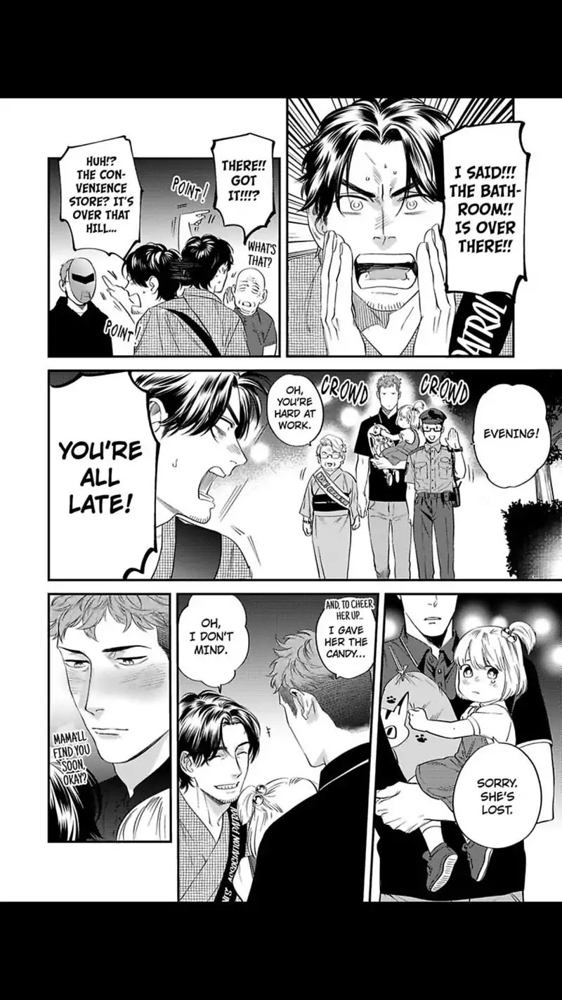 My Pretty Policeman Chapter 4 page 7 - Chapter 4