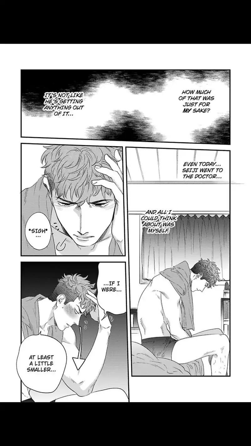 My Pretty Policeman Chapter 7 page 17 - Chapter 7