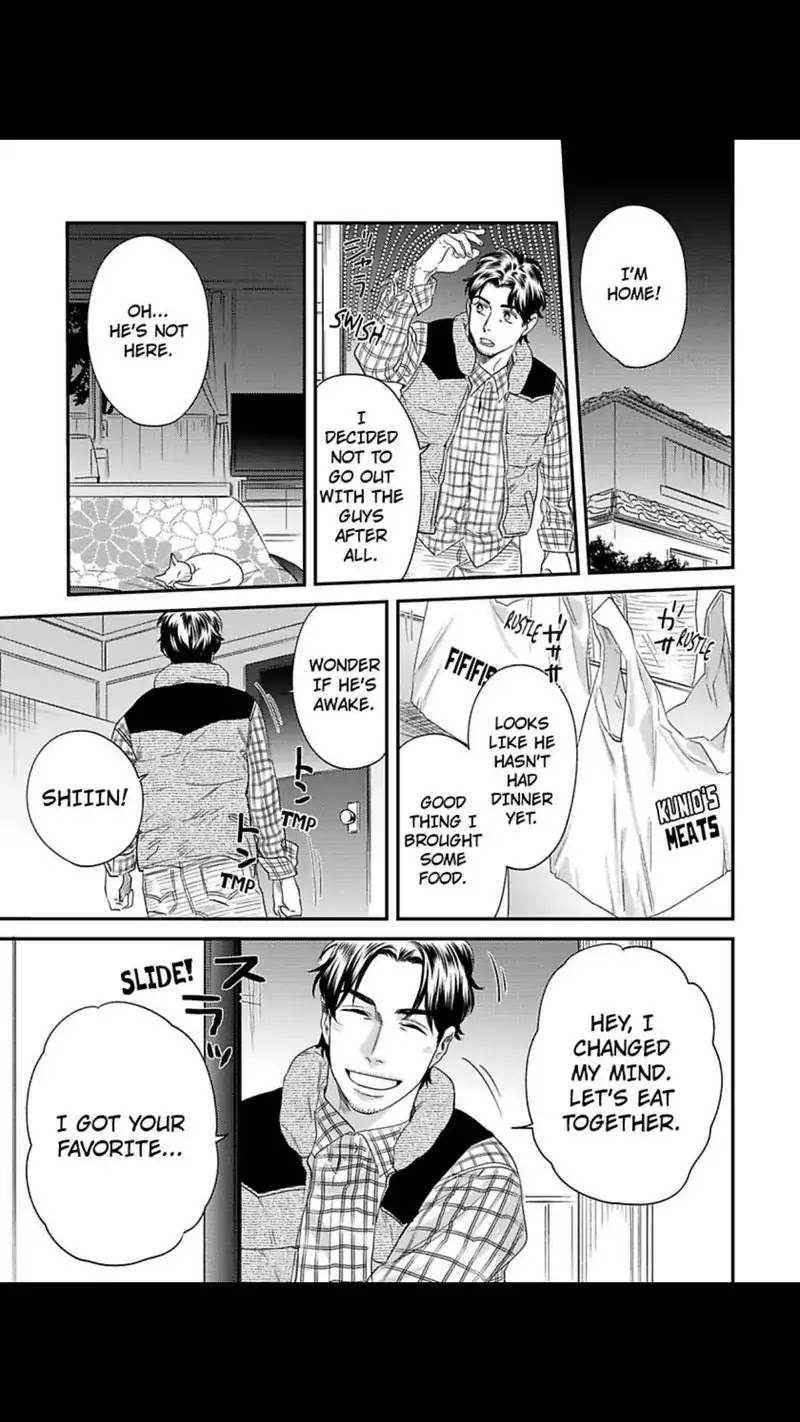 My Pretty Policeman Chapter 7 page 18 - Chapter 7