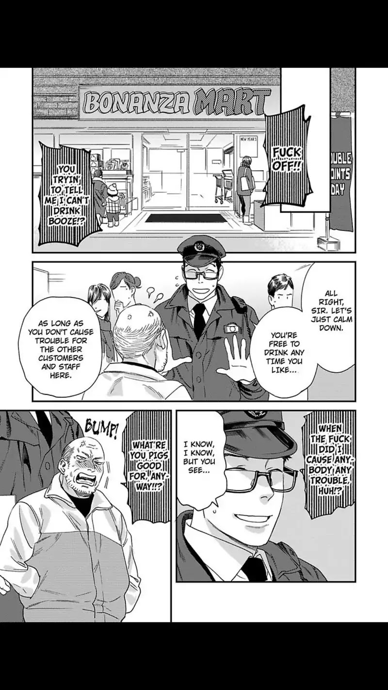 My Pretty Policeman Chapter 9 page 16 - Chapter 9
