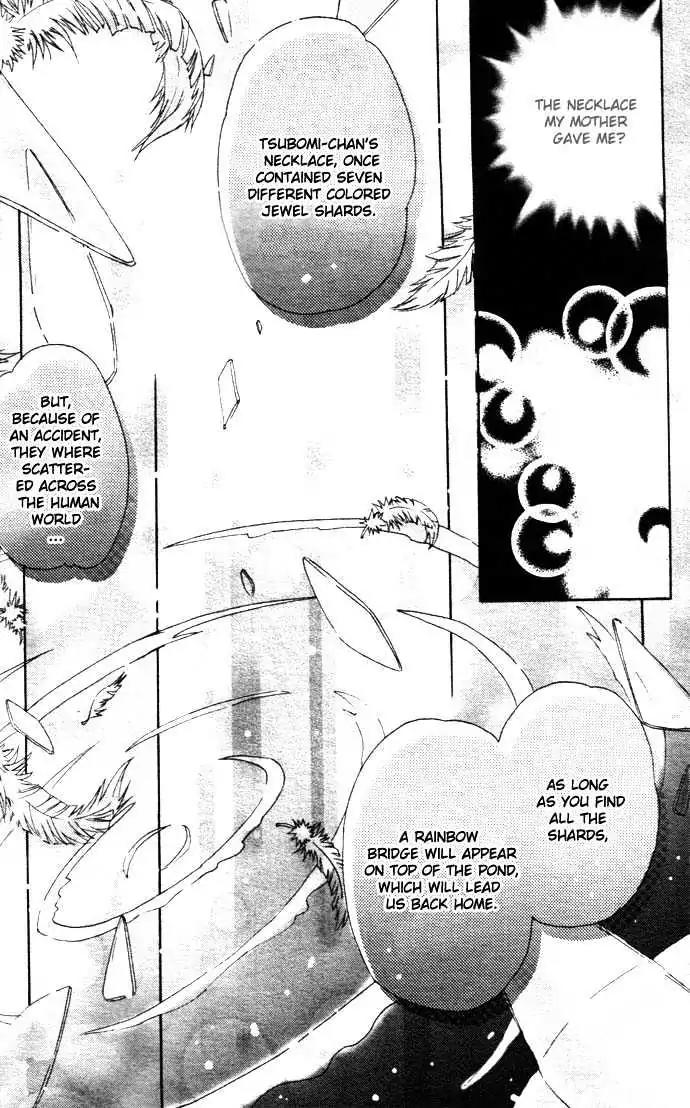 My Prince-Sama Chapter 2 page 33 - Chapter 2