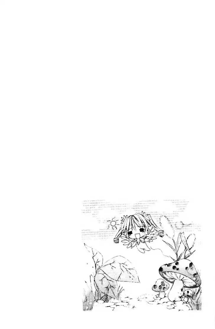 My Prince-Sama Chapter 3 page 1 - Chapter 3
