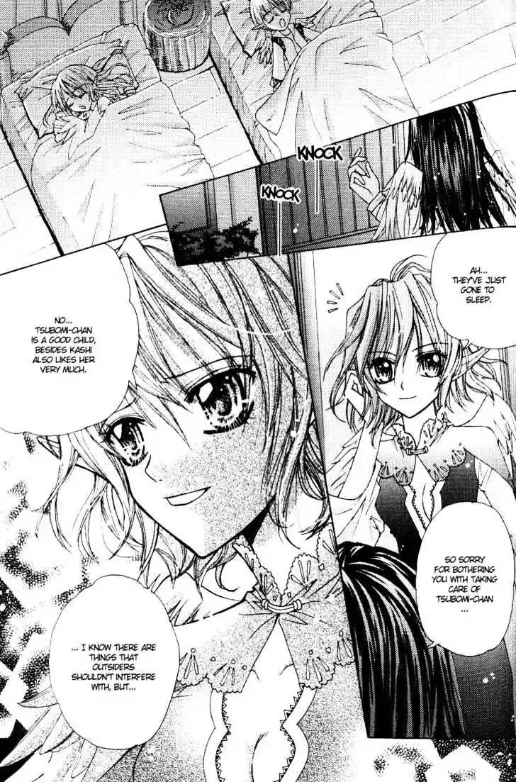 My Prince-Sama Chapter 4.5 page 11 - Chapter 4.5