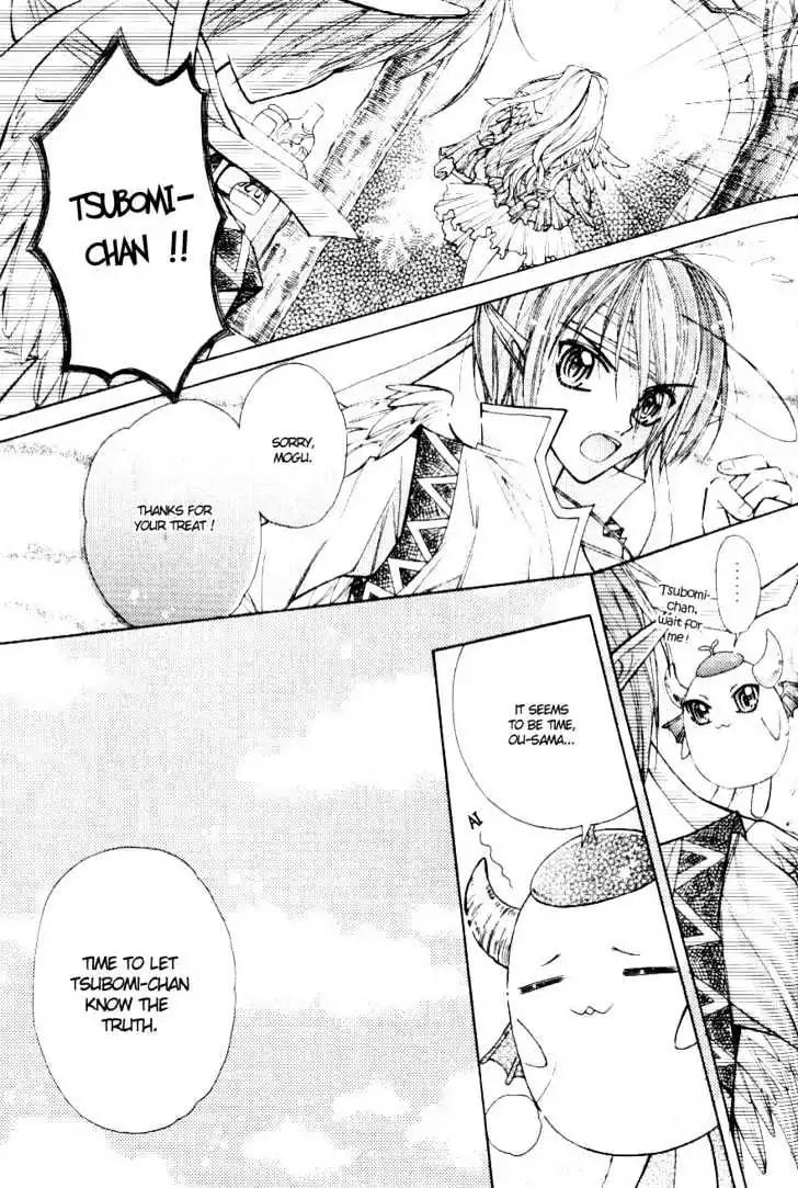 My Prince-Sama Chapter 4.5 page 23 - Chapter 4.5